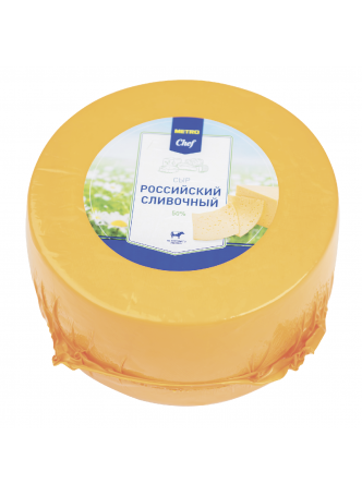 Сыр Metro Chef Российский сливочный, 3 кг оптом