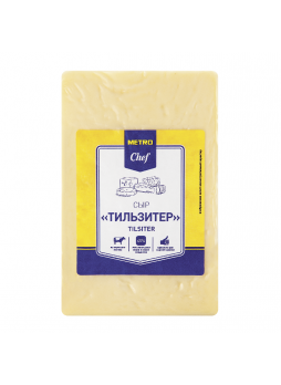 Сыр Metro Chef Тильзитер 45% ~1 кг
