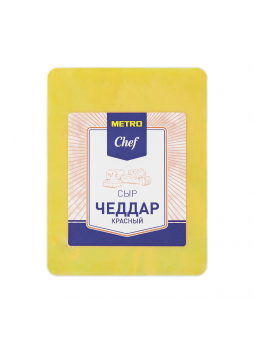 Сыр полутвердый Metro Chef Чеддар красный 50% ~1 кг