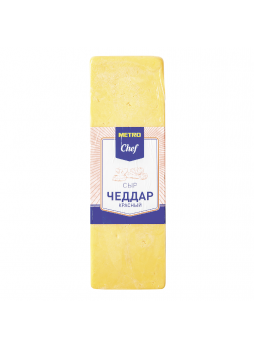 Сыр Metro Chef Чеддар красный 50% без содержания молочного жира, 2,5 кг