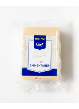 Сыр Эмменталер Metro Chef 45% брусок, 1 кг