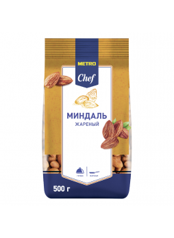 Миндаль Metro Chef Жареный, 500 г
