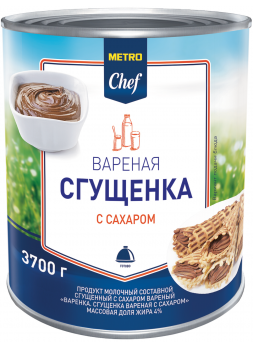 Сгущенка Metro Chef Вареная без содержания молочного жира, 3,7 кг