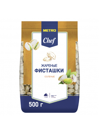 Фисташки Metro Chef жареные соленые, 500 г оптом