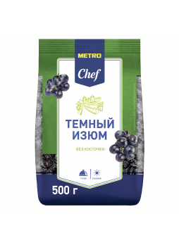Изюм Metro Chef темный, 500 г