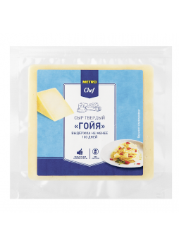 Сыр твердый Metro Chef Гойя 40% кусок бзмж, 300 г