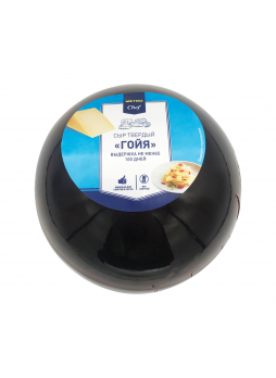 Сыр твердый Metro Chef Гойя 40% шар бзмж, 1000 г