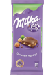 Шоколад молочный MILKA цельный фундук, 90г оптом