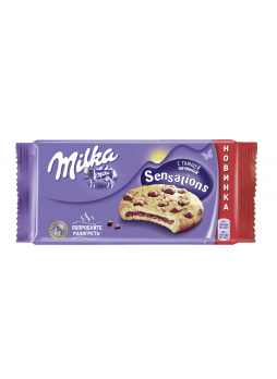 Печенье Milka Sensations с начинкой и кусочками молочного шоколада, 156г
