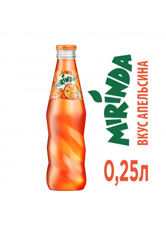 Газированный напиток MIRINDA, 0,25 л