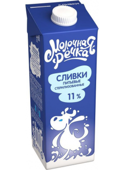 Сливки МОЛОЧНАЯ РЕЧКА 11%, 1кг БЗМЖ