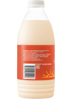 Ряженка из молока Нашей дойки 4%, 930г БЗМЖ