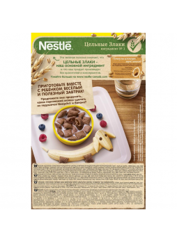 Nesquik . ChocoCrush. Злаковые подушечки с шоколадной начинкой, обогащенные витаминами и минеральными веществами 220 г