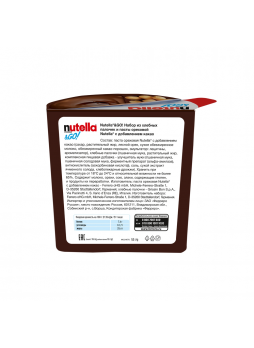 Набор Nutella&GO! из хлебных палочек и пасты ореховой Nutella с добавлением какао, 52г