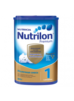 Молочная смесь Nutrilon Premium 1, 800г