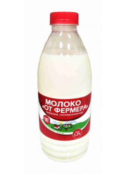 Молоко От фермера пастеризованное 3,2%, 900г БЗМЖ