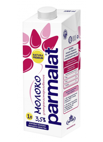 Parmalat Молоко ультрапастеризованное 3,5% 1л оптом