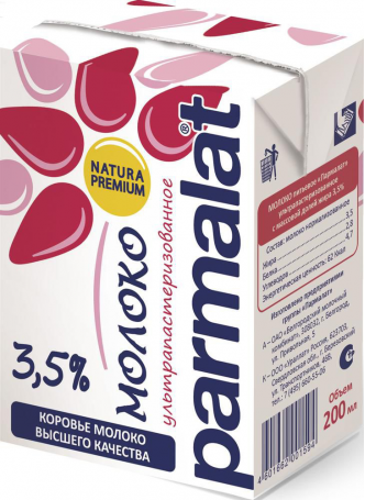 Молоко PARMALAT ультрапастеризованное 3,5%, 200мл оптом
