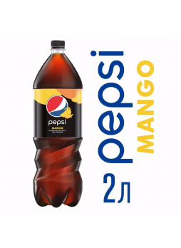 Напиток газированный Pepsi Манго 2 л