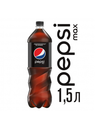 Напиток газированный PEPSI Max, 1,5л