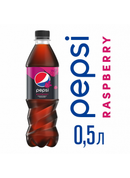 Напиток газированный безалкогольный Pepsi Raspberry со вкусом малины, 0,5л