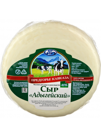 Сыр Адыгейский ПРЕДГОРЬЕ КАВКАЗА, ~800г БЗМЖ оптом