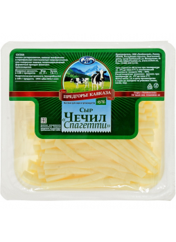 Сыр ПРЕДГОРЬЕ КАВКАЗА Чечил-спагетти 45%, 110 г БЗМЖ