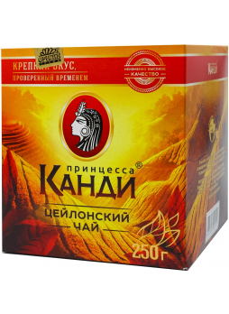 Чай черный ПРИНЦЕССА КАНДИ Медиум цейлонский листовой, 250г