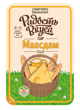Сыр Маасдам Gold, 45%, 125г, слайсы оптом