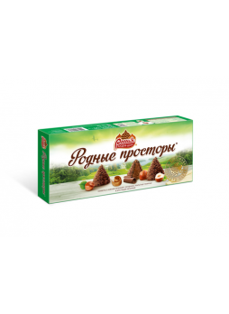 Шоколадные конфеты РОДНЫЕ ПРОСТОРЫ с фундуком, 125г