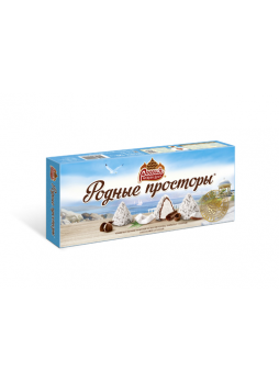 Конфеты РОССИЯ - ЩЕДРАЯ ДУША! Родные просторы со вкусом кокоса, 120г
