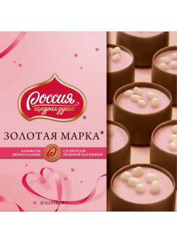 Конфеты шоколадные ЗОЛОТАЯ МАРКА клубничные, 184г