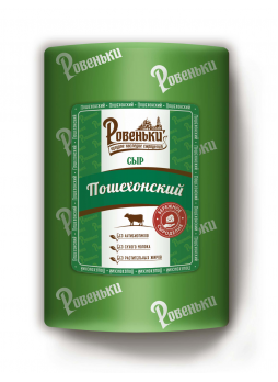 Сыр РОВЕНЬКИ Пошехонский из Ровеньков 45% БЗМЖ