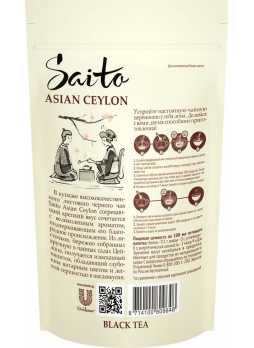 Чай SAITO Asian Ceylon Черный,80г