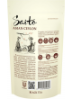 Чай SAITO Asian Ceylon Черный,80г