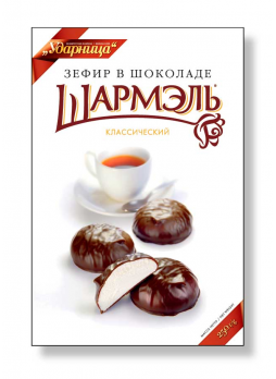 Зефир ШАРМЭЛЬ в шоколаде, 250г
