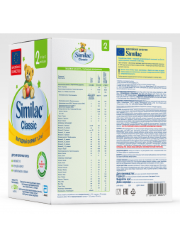 Смесь молочная смесь Similac Классик 2, с 6 месяцев, 1200 г