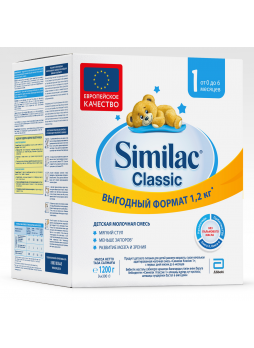Смесь молочная Similac Classic 1 для детей с рождения, 1,2 кг