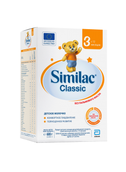 Молочная смесь SIMILAC CLASSIC 3, 600г