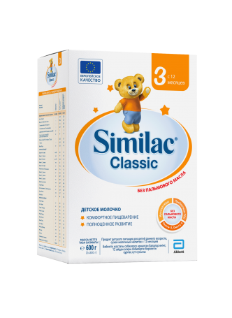 Молочная смесь SIMILAC CLASSIC 3, 600г оптом
