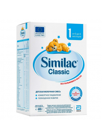 Молочная смесь SIMILAC CLASSIC 1, 600г оптом