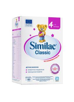 Детское молочко SIMILAC Classic 4, с 18 месяцев, 600 г