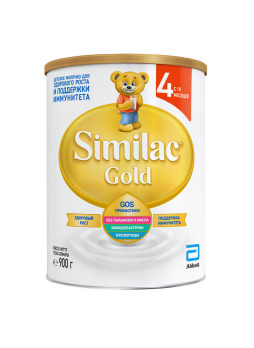Молочная смесь SIMILAC GOLD 4 900Г