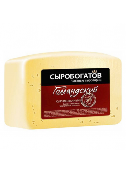 Сыр полутвердый СЫРОБОГАТОВ Голландский 45% кусок, 400г БЗМЖ