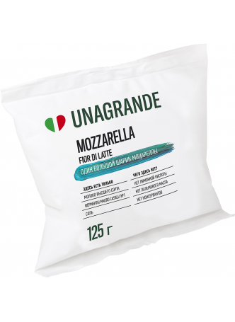Сыр Моцарелла в воде Фиор Ди Латте "Unagrande", 50%, 125 г оптом