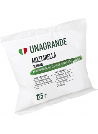 Сыр Моцарелла в воде Чильеджина &quot;Unagrande&quot;, 50%, 125 г