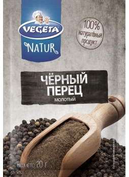Перец черный молотый Vegeta Natur, 20г