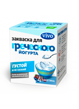 Бактериальная закваска Греческий йогурт VIVO, 4*0,5г БЗМЖ