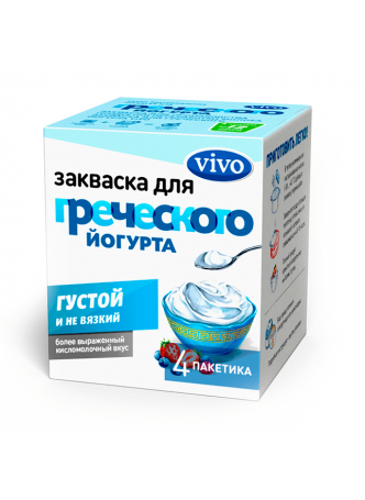 Бактериальная закваска Греческий йогурт VIVO, 4*0,5г БЗМЖ