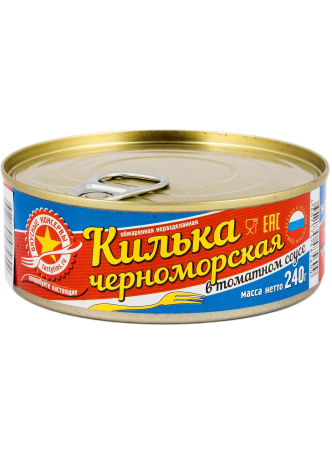 Килька Вкусные консервы в томатном соусе, 240 г
